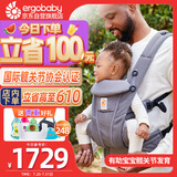 ergobaby美国二狗背带婴儿背带柔软breeze舒适透气新生儿四季通用抱娃神器