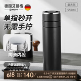 艾曼格（IMOGY）保温杯男士杯子父亲节礼物高档车载陶瓷内胆茶水分离泡茶速开水杯