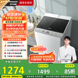松下（Panasonic）【吴磊推荐】波轮洗衣机全自动10公斤大容量 抗菌除螨柔洗桶洗净 内衣洗衣机国家补贴XQB100-T1721