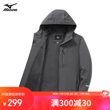 美津浓 MIZUNO 户外夹克男连帽梭织印花透气情侣锋衣外套上衣
