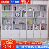 雅仕邦 展示架酒柜书柜储物柜展柜货架货柜置物客厅书房书架产品展示柜 白色 200高*60长*30深