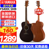 雅马哈（YAMAHA）F600吉他F310民谣吉他初学者入门男生女生成人新手练习印尼进口 40英寸FS400C【云杉那都木】黑色