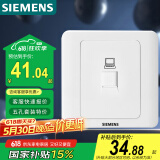 西门子（SIEMENS）开关插座 超五类电脑网络面板插座 86型暗装面板 远景雅白色