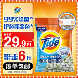 汰渍洁净透亮洗衣粉茉莉6斤大袋批发非皂粉持久留香深层去污家庭装