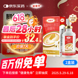 原研药】达克宁盐酸特比萘芬喷雾剂60ml*2脚气喷剂脚气药止痒脱皮烂脚丫真菌感染自营脚臭喷雾专用药乳膏凝胶升级泡脚