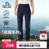 伯希和（Pelliot）[风盾]户外软壳裤男女春防泼水防风高弹冲锋登山裤115107016蓝XL