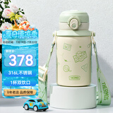 膳魔师（THERMOS）高真空保温杯双饮水杯一盖双用吸管杯直饮杯便携宽杯绳水杯TCKN