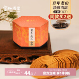 富山香堂正宗天然百年老山檀香熏香家用卧室内持久留香薰纯办公室盘香