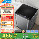 美的（Midea）波轮洗衣机全自动家用 MB55V36E 5.5公斤 宿舍租房 迷你洗衣机小型 随心洗 以旧换新 家电国家补贴