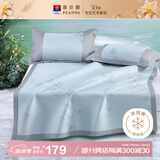 富安娜 花枝叶 凉席 冰丝席 单人 两件套 蓝色 1.2*2米【可水洗】