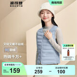 波司登（BOSIDENG）【反季】轻薄羽绒服90绒女短款露营徒步拿捏温差休闲保暖马甲背心 雾镜蓝5457 M 165/88A