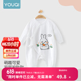 优奇婴儿衣服新生儿纯棉连体衣春秋初生儿0-3个月宝宝内衣刚出生睡衣 【四季款】小兔子 52cm