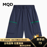 MQD童装夏季新款男大童休闲短裤 藏青 110cm