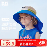 kocotreekk树儿童防晒帽大帽檐护颈披风帽夏户外海边太阳帽宝宝遮阳帽薄款