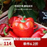 珐宝（staub）陶瓷创意双耳带盖补品汤盅炖罐汤煲蒸蛋盅甜品汤碗小烤盘烘焙模具 彩椒-红色