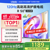 Vidda 海信电视50英寸 R50 2025款 120Hz高刷 2+32G 4K智能 以旧换新家电国家补贴液晶游戏电视50V1ND-R