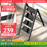 肯泰（KENTAI）梯子家用折叠梯伸缩人字梯多功能铝合金室内工程梯移动楼梯A3-H4
