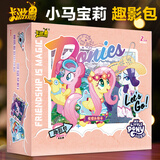 卡游（Kayou）小马宝莉卡片趣影包第5弹卡牌一整盒CR卡UR公主卡册玩具黑背 【第5弹】趣影包2盒60包