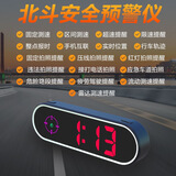 2025新款车载电子狗抬头显示测语音播报北斗HUD汽车预警仪 【高配版】抬头显示+语音+七彩灯