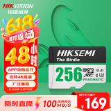 海康威视（HIKVISION）256GB TF(MicroSD)存储卡U3 C10 A1 4K视频监控卡行车记录仪内存卡 数码高速存储卡