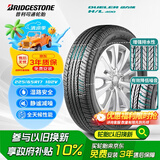 普利司通（Bridgestone）汽车轮胎 225/65R17 102V H/L 400 配套昂科威/适配RAV4/CVR
