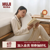 无印良品（MUJI）暖柔 微纤维抱枕 靠垫 靠枕 午休 月亮 象牙白 宽56*长82*厚度18cm