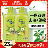 飘柔蓬松洗发水去油男女士日常护理家庭装绿茶精华洗发露膏1KG