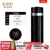乾唐轩活瓷金石 真陶瓷内胆保温杯不锈钢咖啡杯保温保冷送人礼物女 无光黑-黑色字片330ml