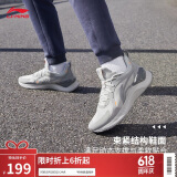 李宁越影 ELEMENT丨跑步鞋男网面透气夏季减震轻盈运动鞋ARHT047
