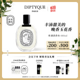蒂普提克（Diptyque）淡香水50/100ml系列香氛杜桑谭道无花果玫瑰 生日礼物送女友 杜桑淡香水100ml
