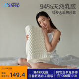 睡眠博士（AiSleep）释压按摩颗粒泰国进口天然乳胶枕 94%乳胶成人睡眠波浪颈椎枕芯