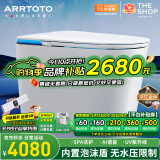 ARRTOTO智能马桶一体机内置过滤泡沫盾全自动即热式冲洗带水箱智能坐便器 CES889FP智慧版内置泡泡轻音冲水 下单备注250/300/350/400坑距