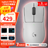 【罗技二手官旗】GPW2 二代狗屁王 无线游戏鼠标  电竞吃鸡英雄联盟GPW3一三四代 GPW二代白【少量现货】 99准新-拆封盒装【堪比新货】