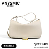 ANYSMIC官方正品包包奢侈品牌女包2025新款单肩包斜挎包女士包送女友老婆