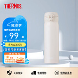 膳魔师（THERMOS）保温杯男女不锈钢水杯子大容量保冷防漏弹盖学生520礼物JNL系列 梨花白(502-NUD)500ml 500ml