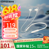 漫步者（EDIFIER）无线蓝牙耳机颈挂式磁吸挂脖式运动入耳式适用于苹果华为OPPO小米手机W200BT升级 W200BT Free白色