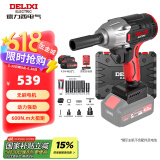 德力西（DELIXI）无刷电动扳手电动风炮大扭力冲击扳手锂电充汽修工具架子工套筒
