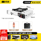 探险者（TAN XIAN ZHE） 卡式炉户外露营炉具便携式野外火锅炉子套装燃气炉瓦斯炉 安全卡式炉+1气券(赠品)+收纳箱
