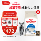 皇家室内成猫粮 I27 通用粮 12月以上 10KG