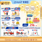 美赞臣（MeadJohnson）港版安婴儿A+1段婴幼儿奶粉 850g*6罐 0-6个月 HMO DHA