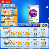 君乐宝(JUNLEBAO)至臻 2段较大婴儿配方奶粉(6-12月龄)800克 