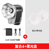神牛（Godox） 神牛Lux CADET复古闪光灯相机单反适用佳能尼康索尼富士摄影外置户外摄影灯机顶闪光灯外接热靴灯 Lux Cadet复古闪光灯+柔光盒 官方标配