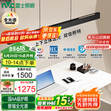 雷士（NVC）凌月led一字长条符合国AA照度与均匀度标准餐厅餐桌吧台餐吊灯