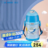 象印（ZO JIRUSHI）儿童保温杯大容量不锈钢便携吸管水杯双杯盖学生送礼物450mlZZ45C