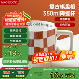美厨（maxcook）陶瓷马克杯 水杯咖啡杯子家用早餐牛奶办公室冲泡茶杯橙色350ml