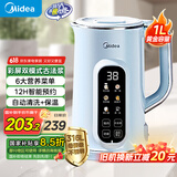 美的（Midea）豆浆机1L容量2-4人 316L母婴级不锈钢 家用小型全自动免煮免滤 智能彩屏触控破壁机 国家补贴P710