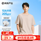 网易严选【T学家】超值抑菌T升级205g重磅棉T恤100%新疆棉10A抗菌短袖白T 浅沙色-春夏升级 L