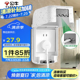 公牛（BULL）开关插座 防水开关面板盒防溅盒插座浴室F04(仅适合86型暗装使用)