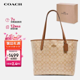 蔻驰（COACH）【品牌直供】CITY女士大号托特包单肩手提包5696IMNLJ