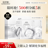 佰草集【积分5折兑】新七白透亮冻干精华面膜5片装（补水提亮肤色女 ）